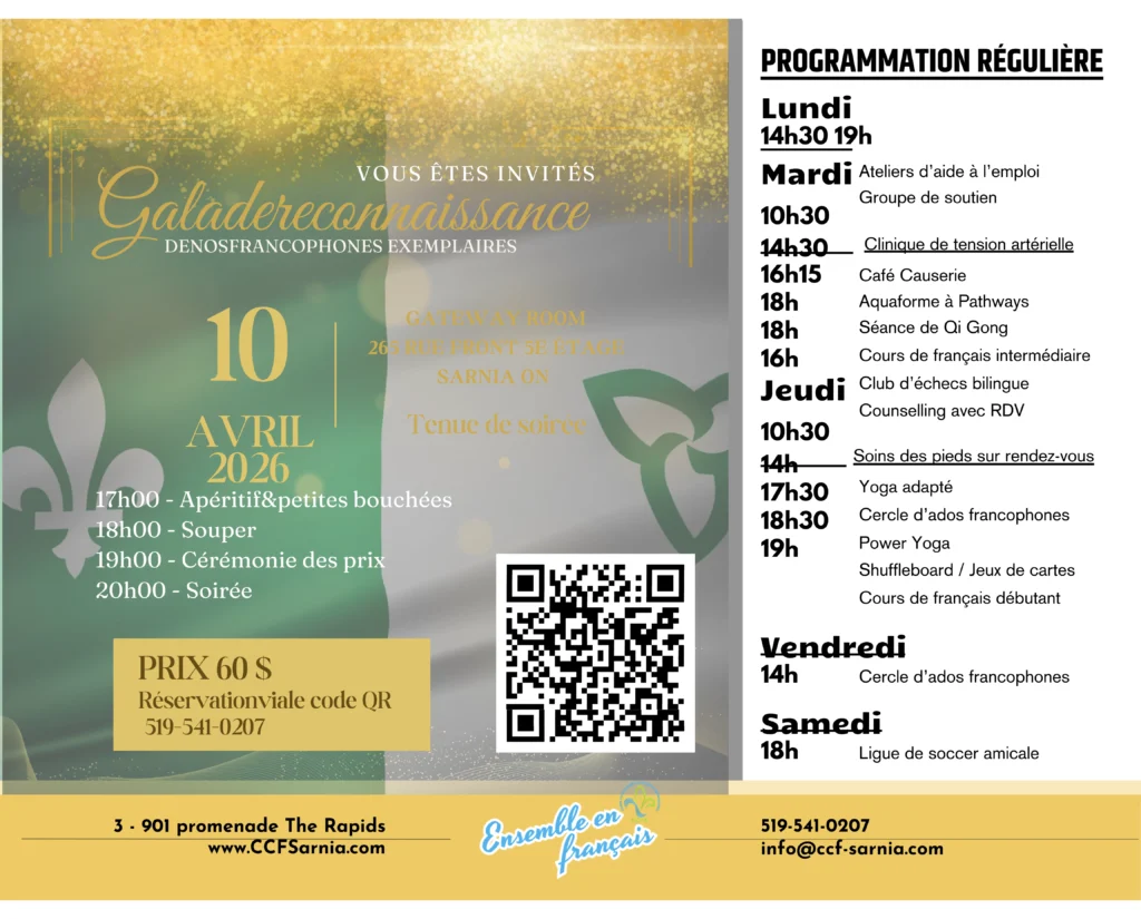 Gala de reconnaissance des francophones exemplaires – 10 avril 2026 (Sarnia)
